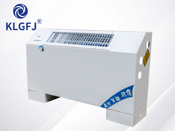 立式明裝風(fēng)機(jī)盤(pán)管